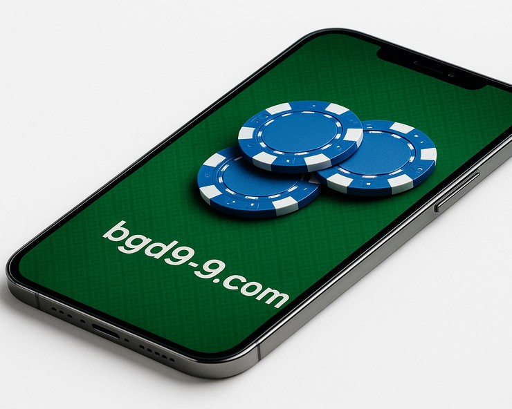 bgd99 আপনাকে সবচেয়ে